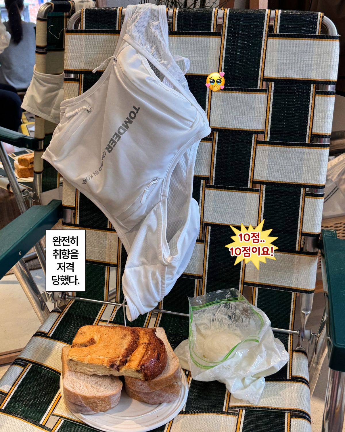 러닝베스트, 빵과 만들어진 버터 / 이미지 출처: 필자 촬영