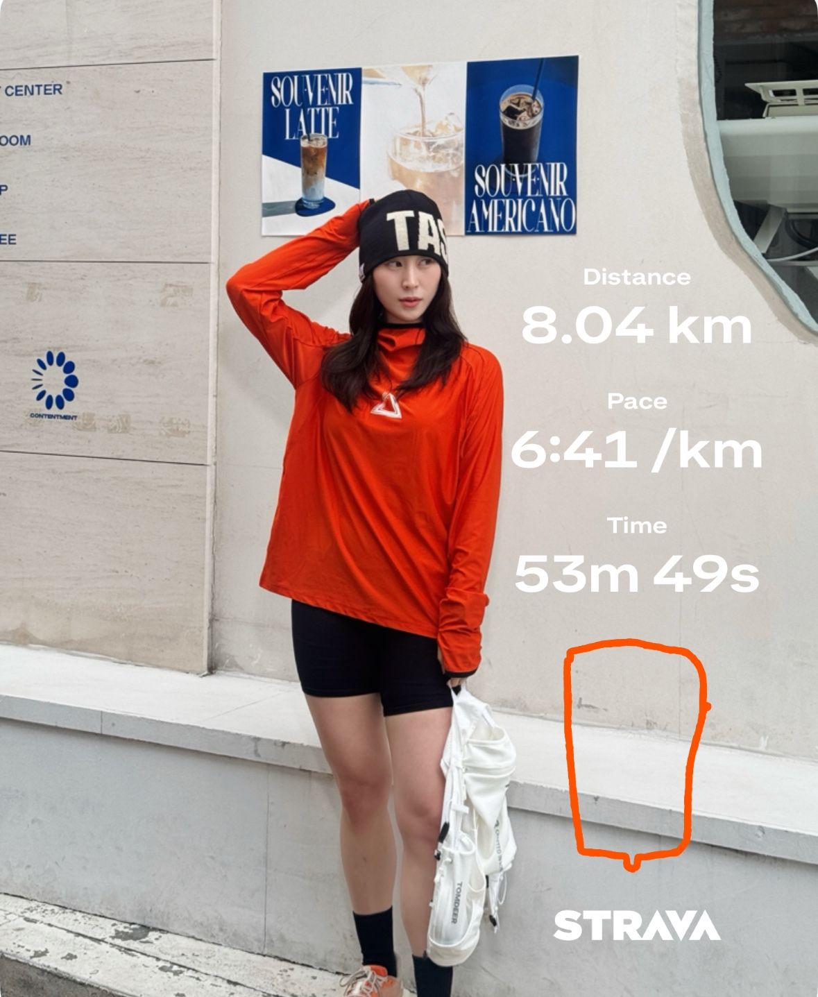 '수베니어 삼청'앞에서 러닝 인증 / 이미지 출처: 필자 촬영