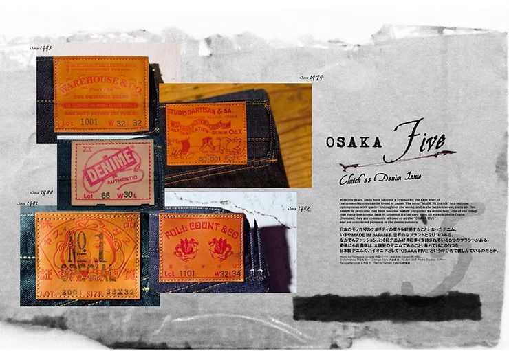 오사카 5대 데님 브랜드 / 이미지 출처: 핀터레스트