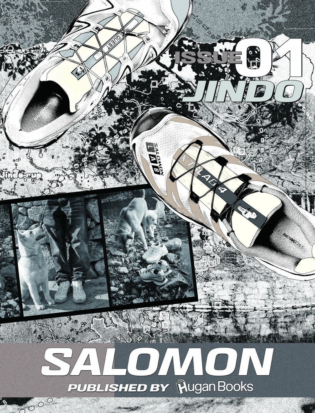 살로몬 매거진 첫 번째 잇슈, 진도 / 이미지 출처: 살로몬 