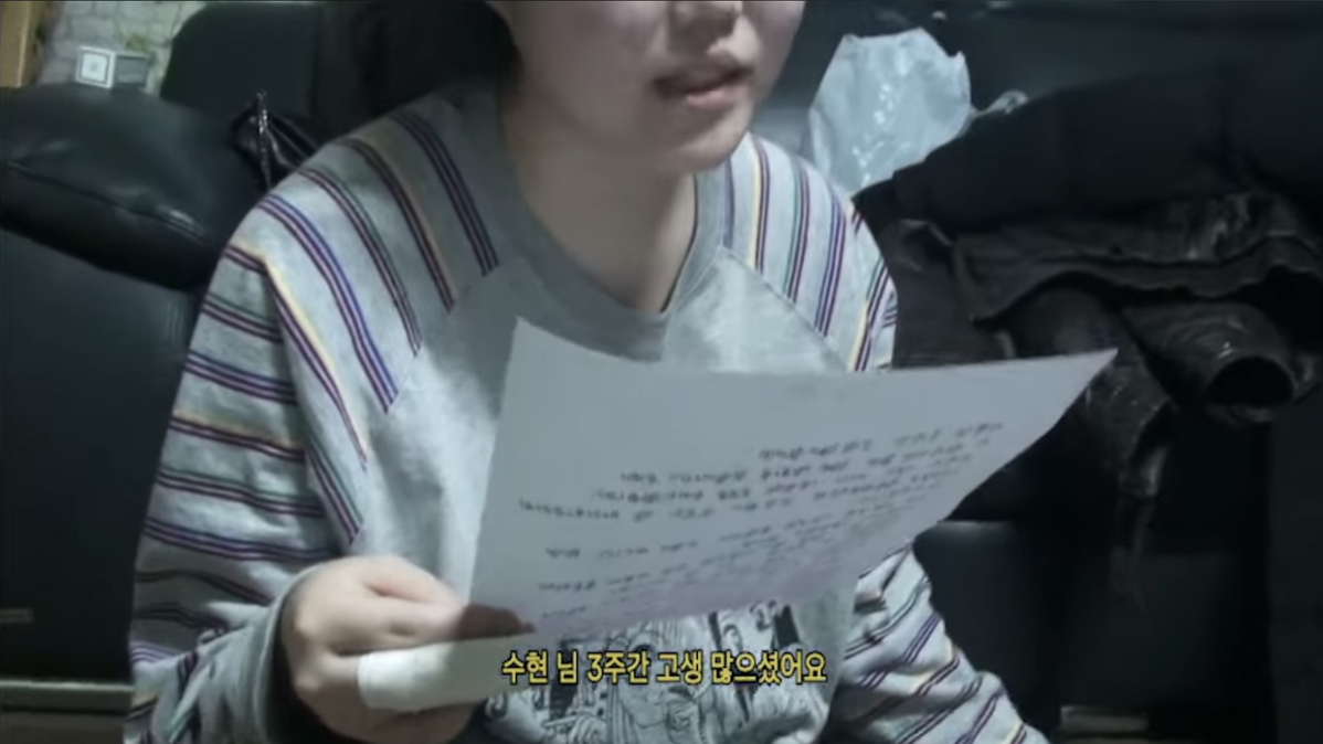 전지훈련 마지막 날, 서로에게 쓴 롤링 페이퍼를 써주었다. / 출처: AKMU 유튜브 채널 ‘AKMU: THE PAST YEAR’