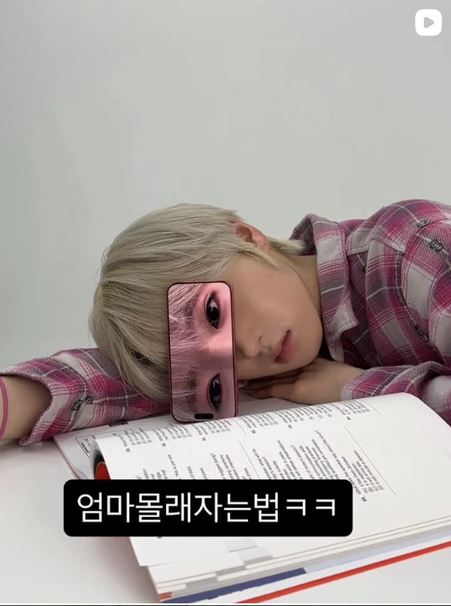 만우절을 기념해 공식 SNS를 점령한 엔시티 위시의 콘텐츠 / 이미지 출처: 인스타그램 @nctwish_official