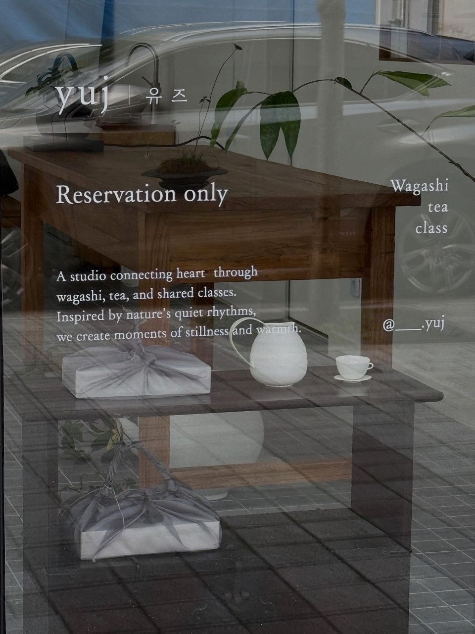 현재 ‘유즈 yuj’는 예약제로 운영 중이다. / 출처: 유즈 yuj 네이버지도 업체 등록