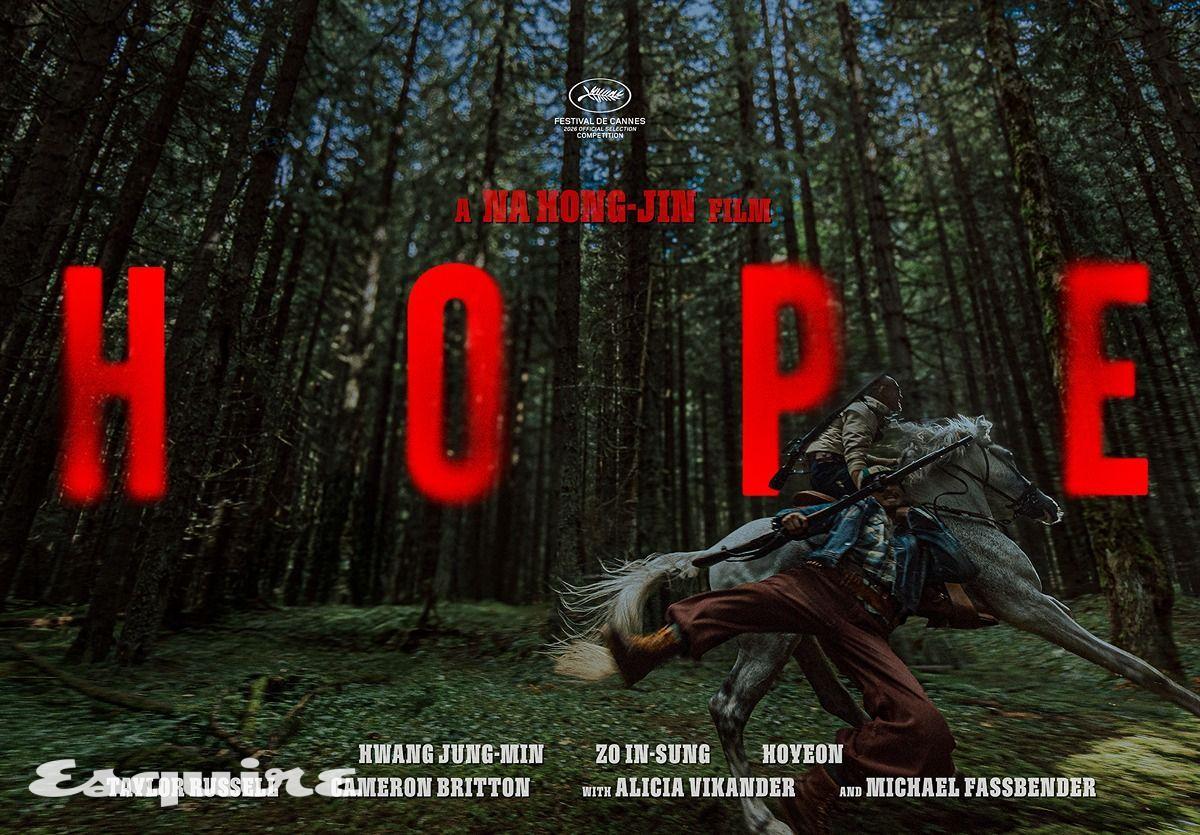 칸 영화제 로고가 삽입된 ‘호프’ 포스터/ 이미지 출처: X @megabox_plusm