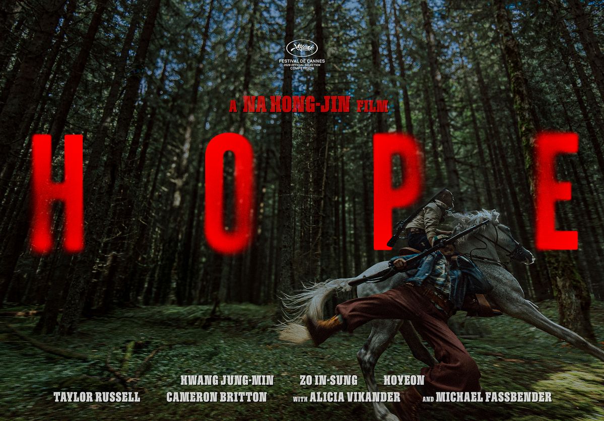 한국영화가 4년 만에 칸 영화제의 경쟁 부문에 이름을 올렸다. / 출처: 플러스엠 엔터테인먼트 X