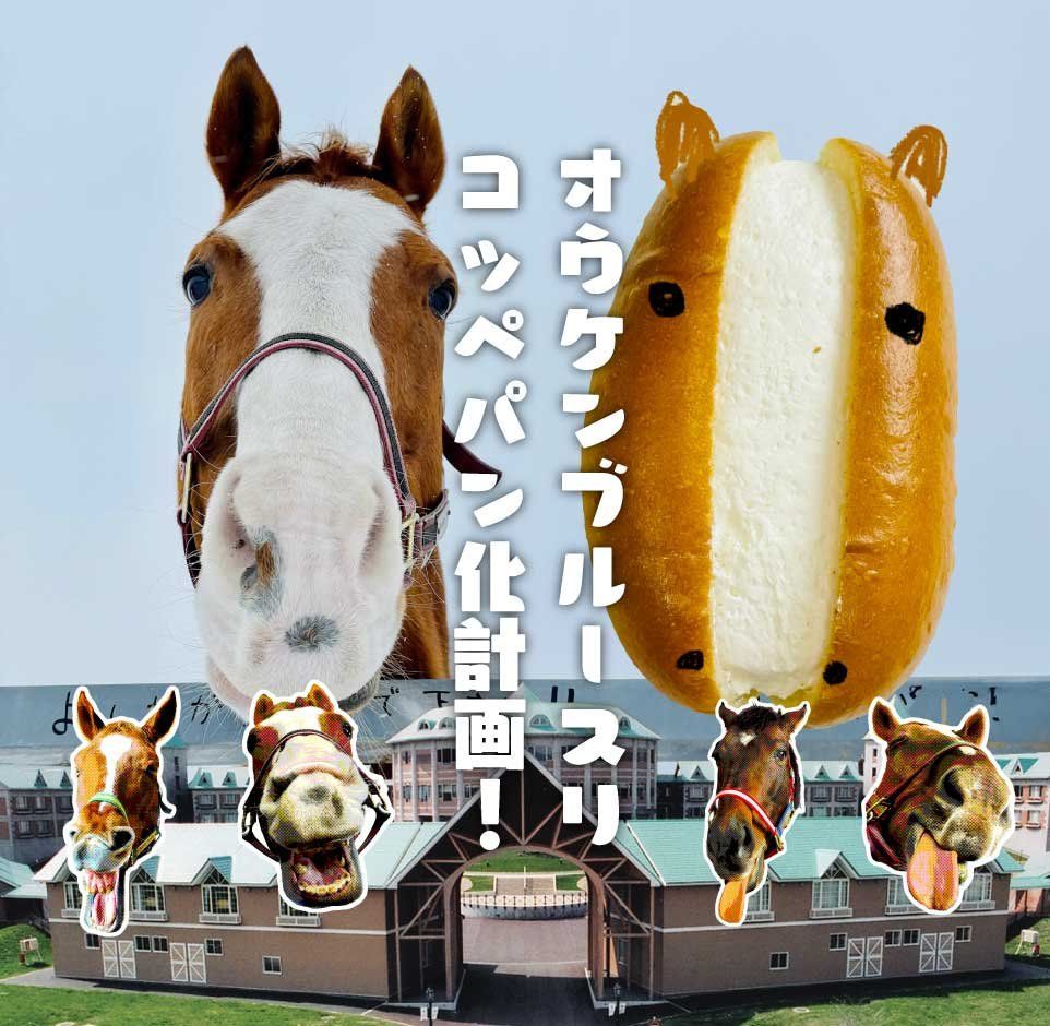 원조는 따로 있었다.