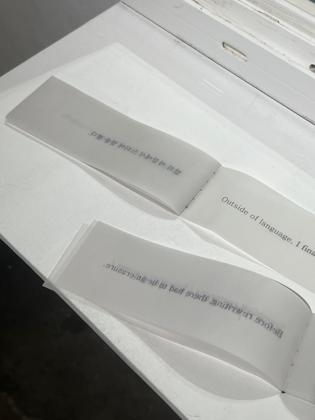 <타자 치기> 전시 전경 / 이미지 출처: 필자 촬영