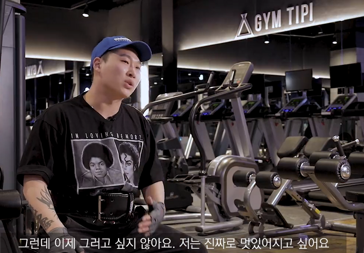 제대 후 엔터테인먼트와 헬스장을 열었다. / 출처: 스윙스 인스타그램