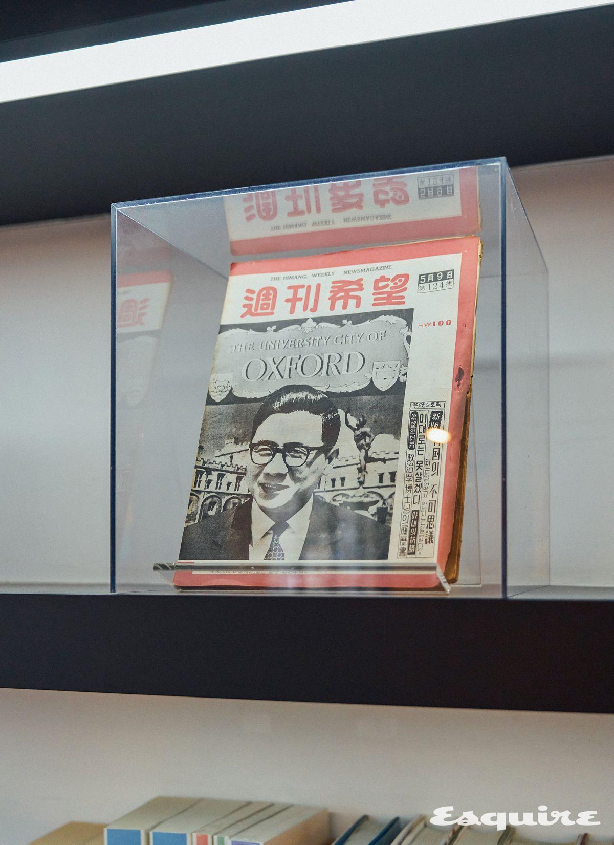 김종완 대표가 1951년 전쟁 중에 창간한 잡지 <희망>.