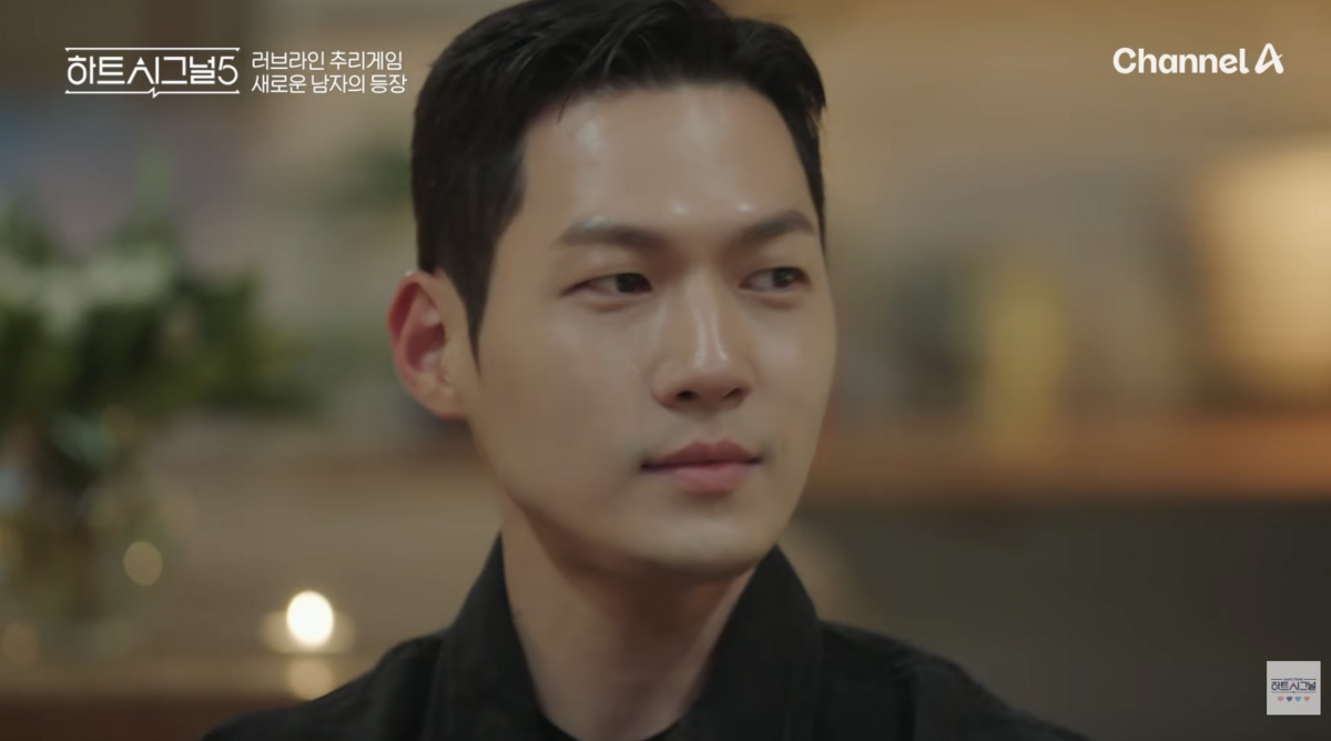 하트시그널5 정준현 / 이미지 출처: 하트시그널 라비티비 유튜브