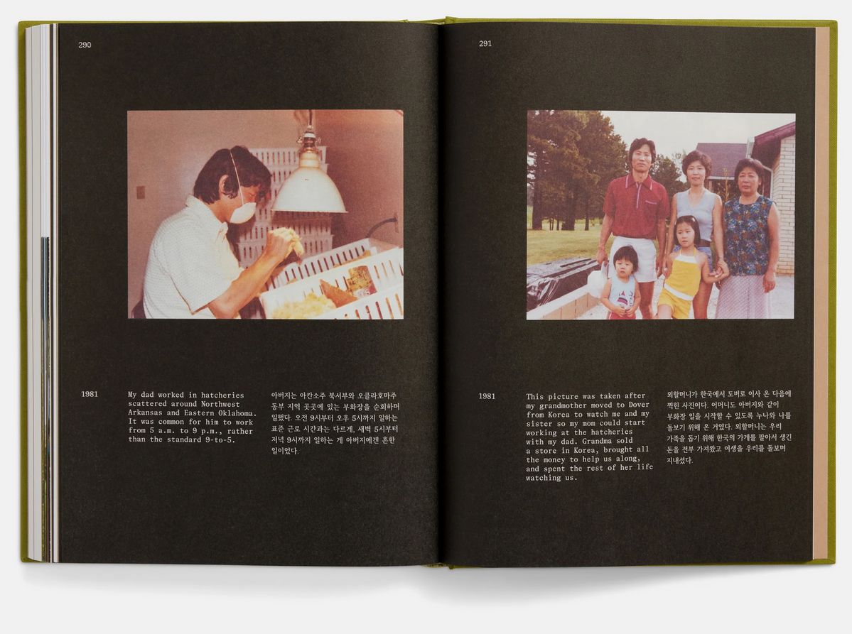 <미나리> 정이삭 감독의 가족 앨범도 담겨있다 / 이미지 출처: @a24books