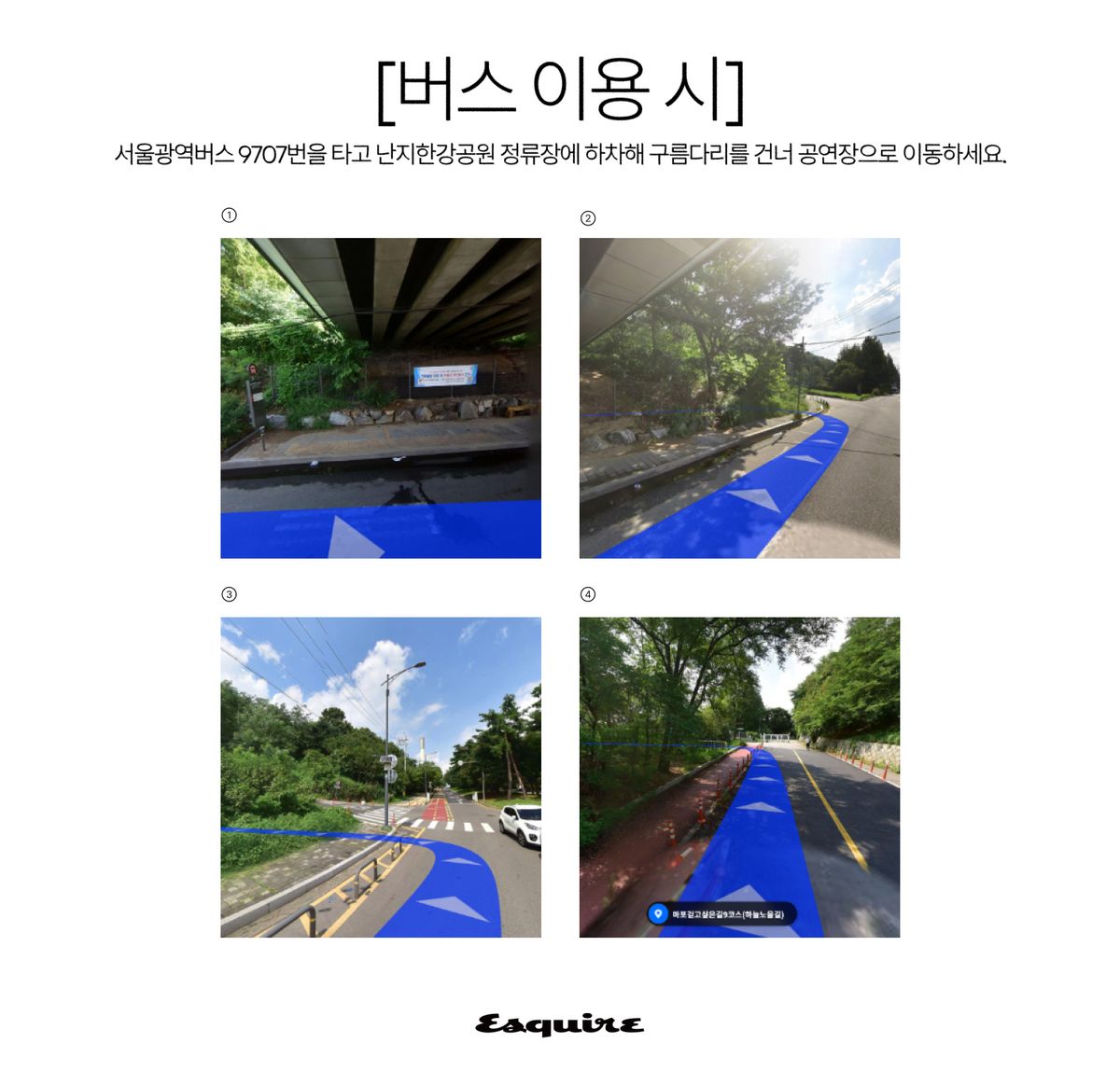 버스 이용 시, 2026 어썸뮤직페스티벌 가는 방법 / 이미지 출처: 네이버 로드뷰