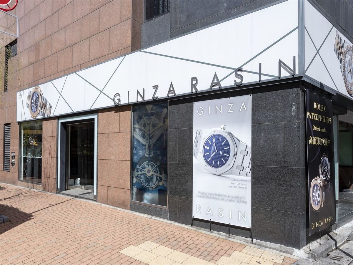 긴자에 위치한 라신/ 이미지 출처: rasin.co.jp
