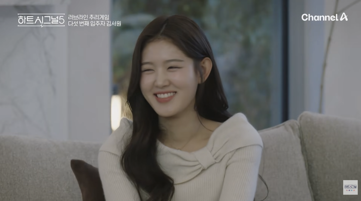 하트시그널5 김민주 / 이미지 출처: 하트시그널 라비티비 유튜브