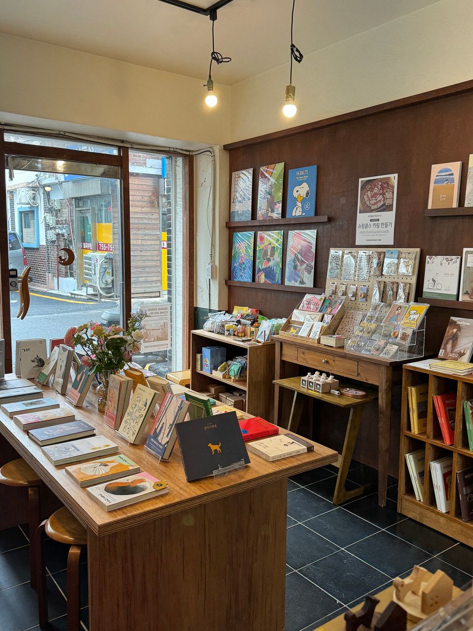 우리책방 / 사진출처: 네이버지도 업체제공 이미지