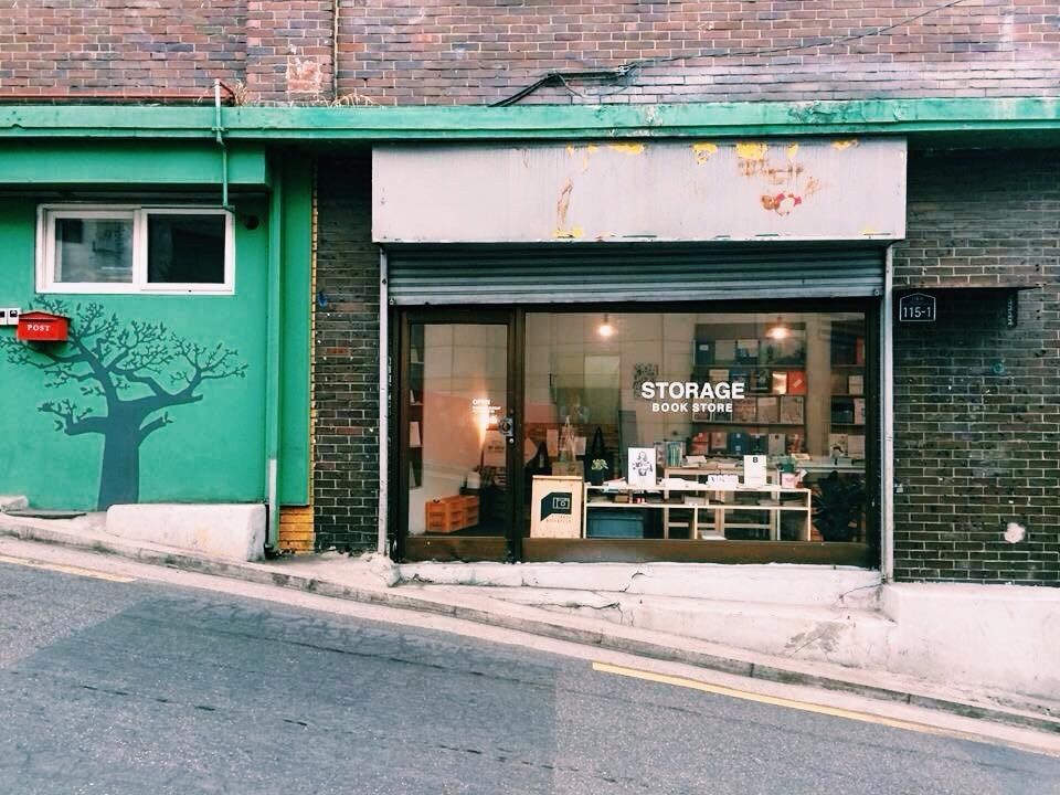 스토리지북앤필름 / 사진출처: 네이버지도 업체제공 이미지