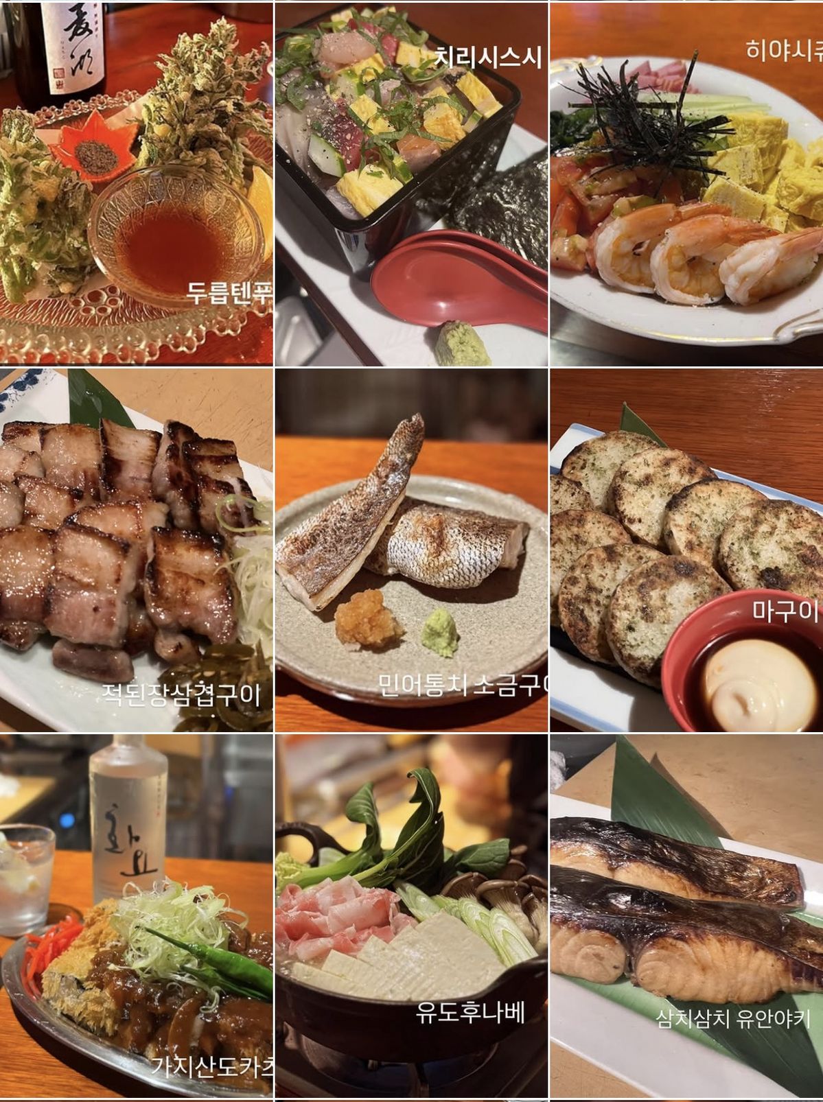 명서식당 대표 메뉴 / 이미지 출처: 명서식당 인스타그램 @ms_sikdang