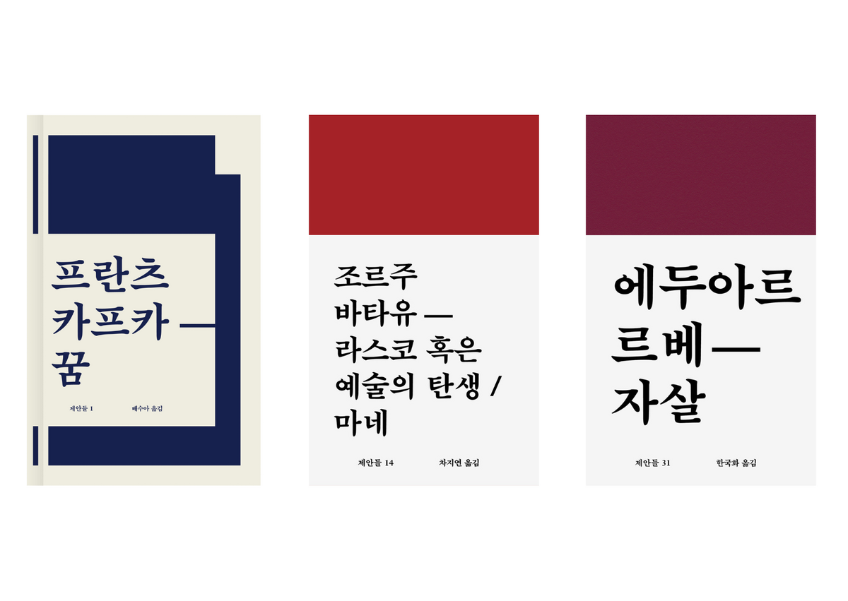 사진출처: 워크룸프레스 웹사이트