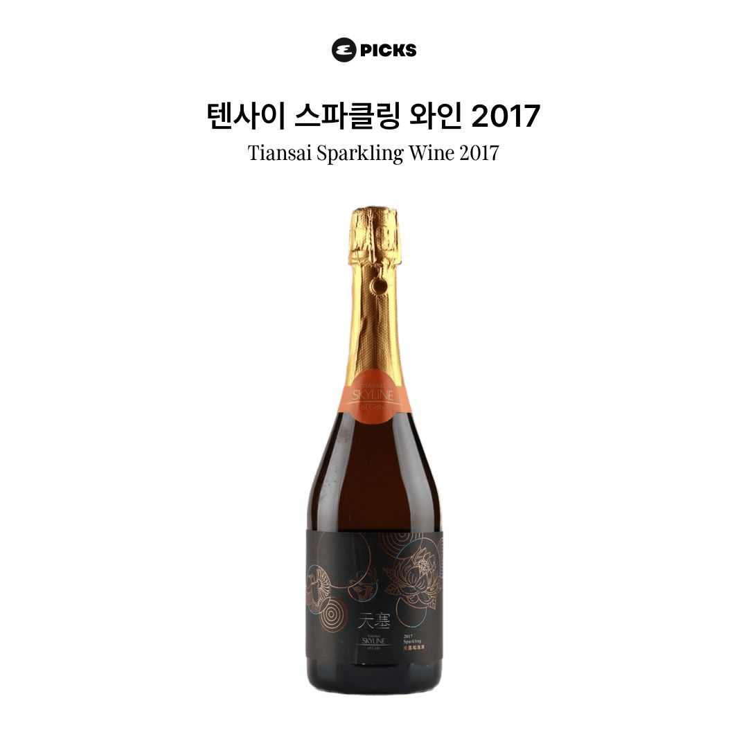 Curated by Just Wong / Designer 조혜수