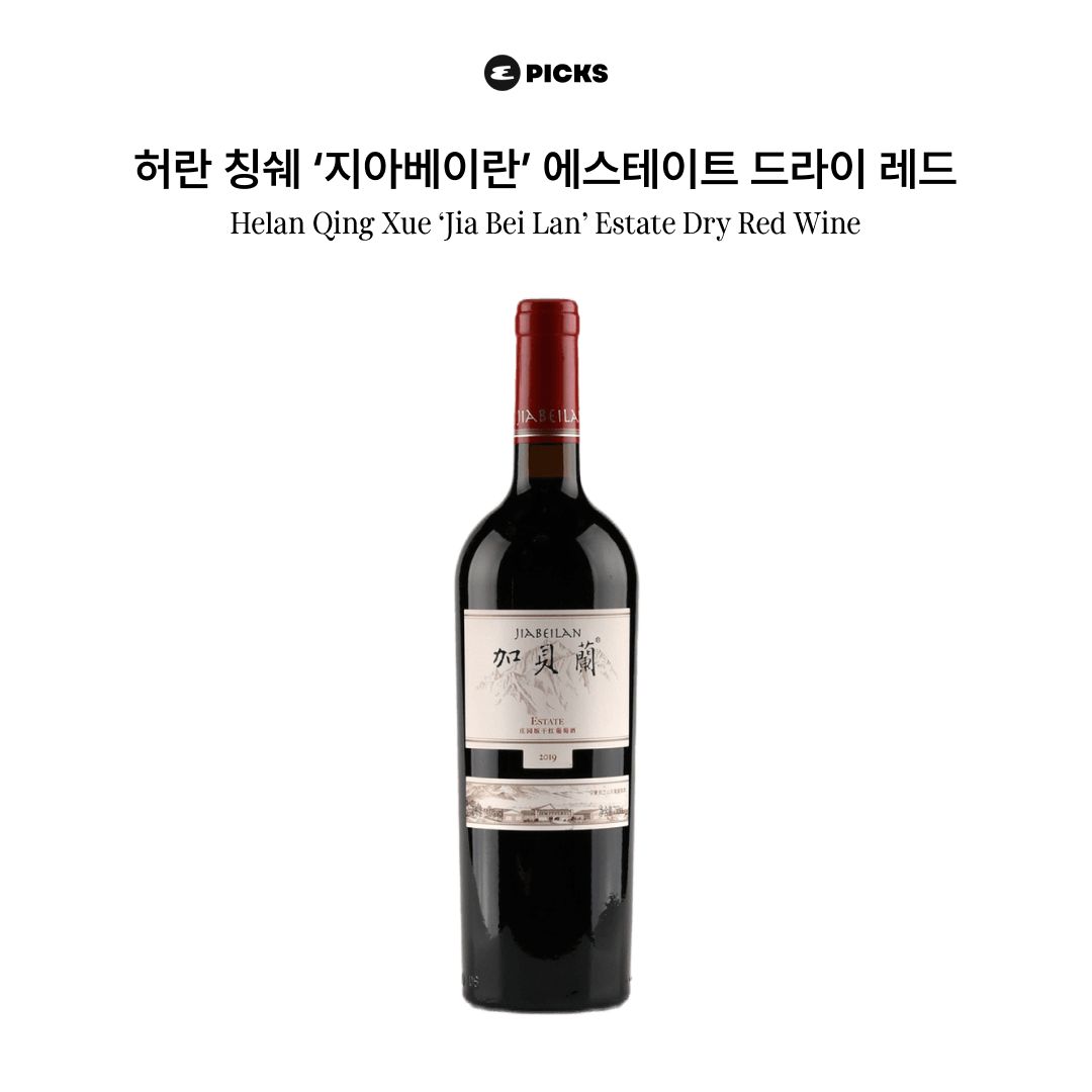 Curated by Just Wong / Designer 조혜수