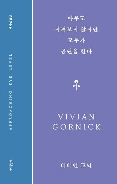 이미지 출처 : 교보문고