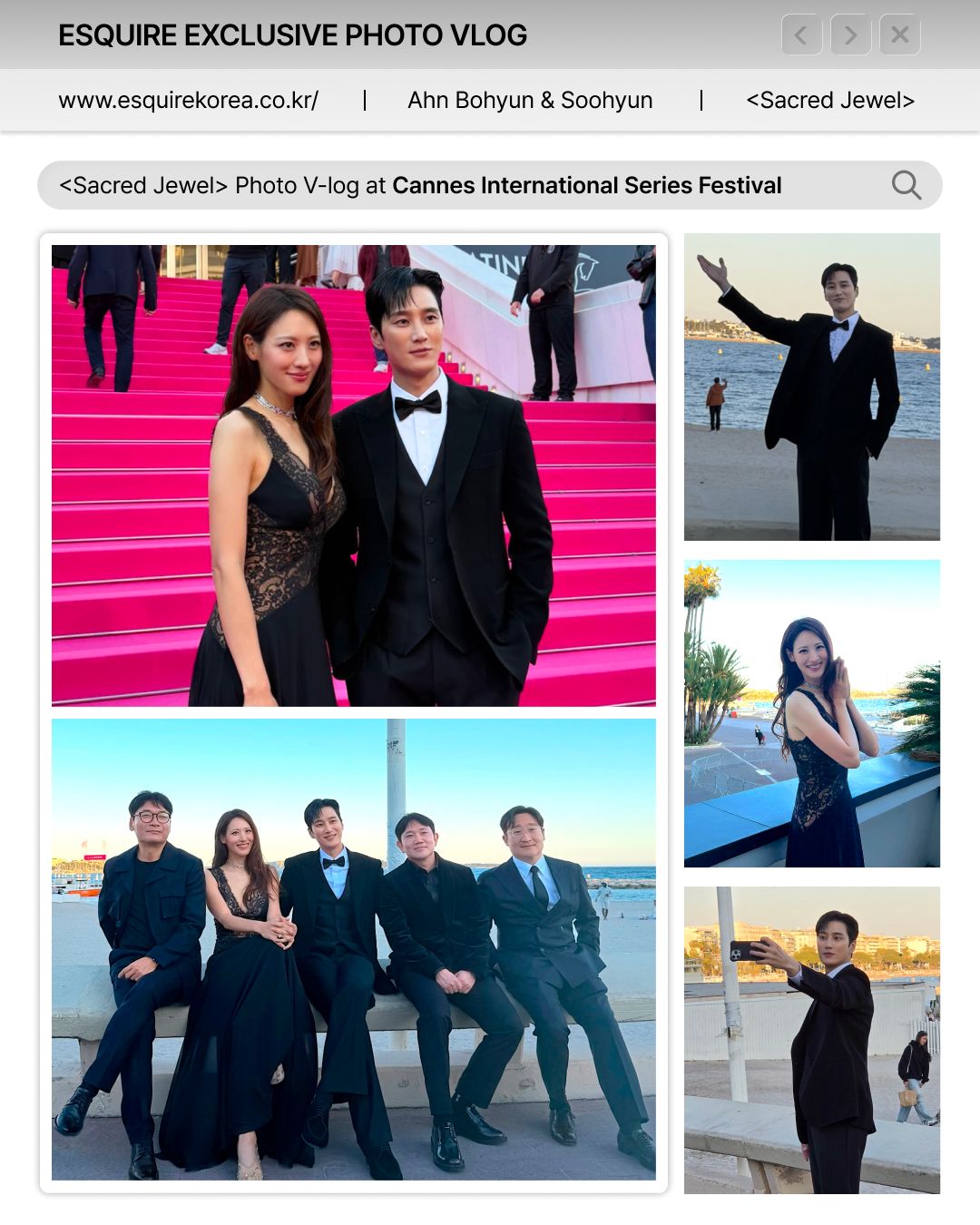 에스콰이어 '신의 구슬' 칸 영화제 방문기 단독 포토로그/ 이미지 출처: 각 소속사 제공