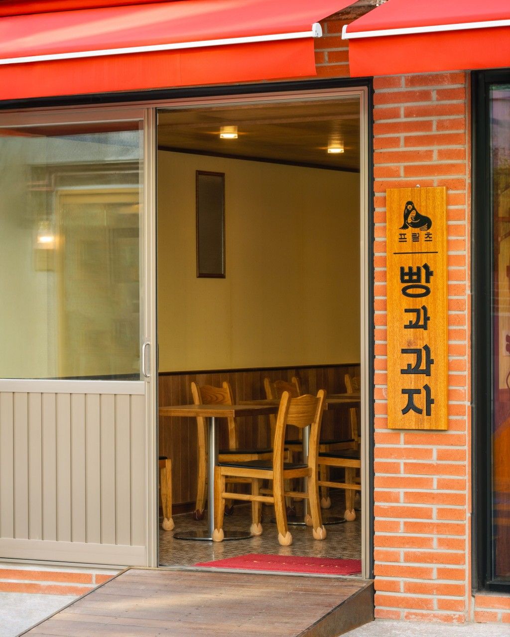 이미지 출처 : 프릳츠 독립문점 네이버 플레이스