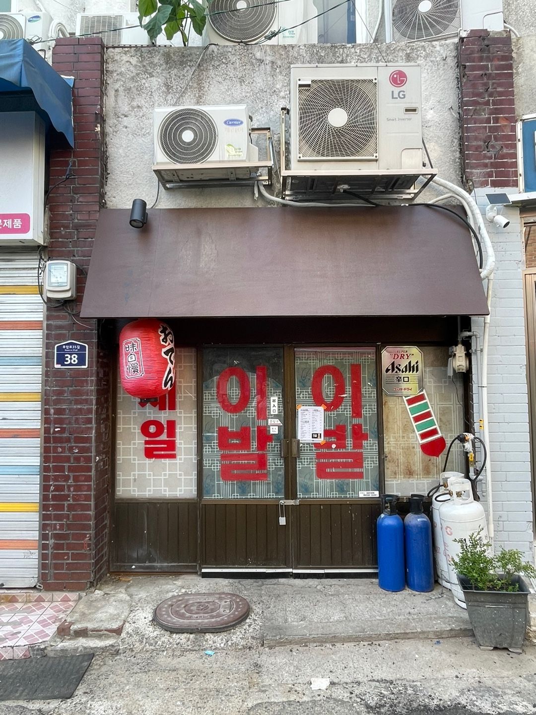 구석에 힌트처럼 달린 초롱이 ‘보미유’의 정체성을 드러낸다. / 출처: 직접 촬영