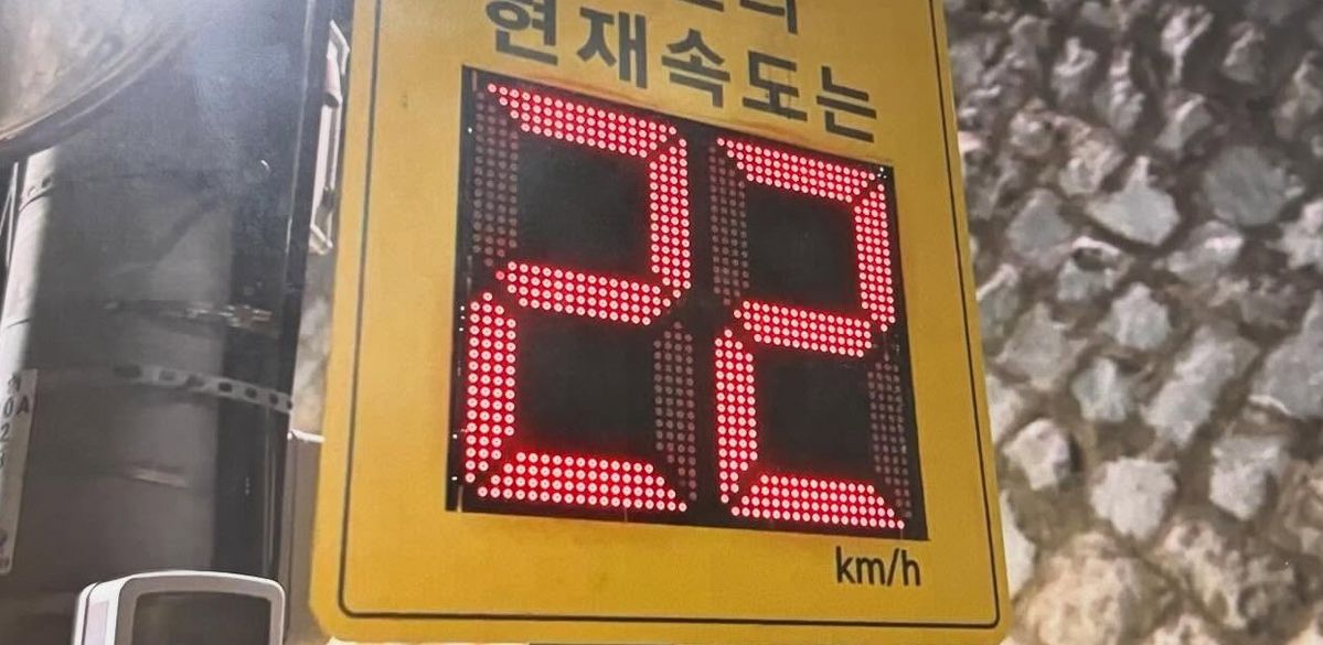 인천 중구 답동 / 이미지 출처: jtbc.