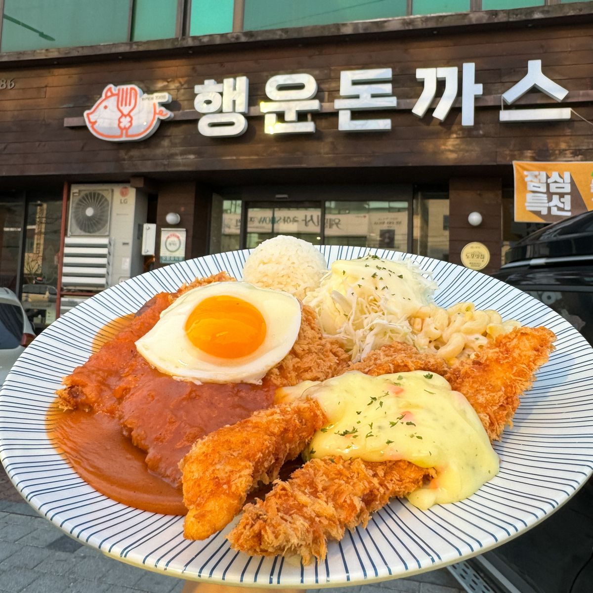 행운돈까스 장안본점 이미지 / 이미지 출처 : 네이버 플레이스 