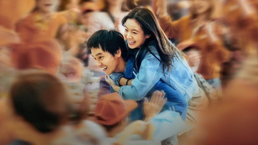 원작 '우리, 태양을 흔들자' 포스터/ 출처: 넷플릭스 코리아