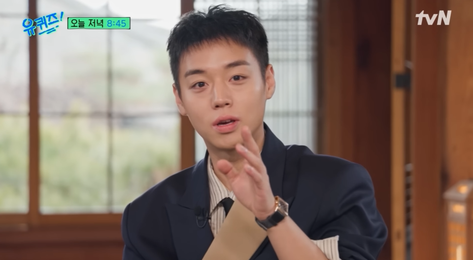 유퀴즈 프로그램에 출연한 박지훈, 예거 르쿨트르 리베르소를 착용했다. / 이미지 출처: 유퀴즈 유튜브