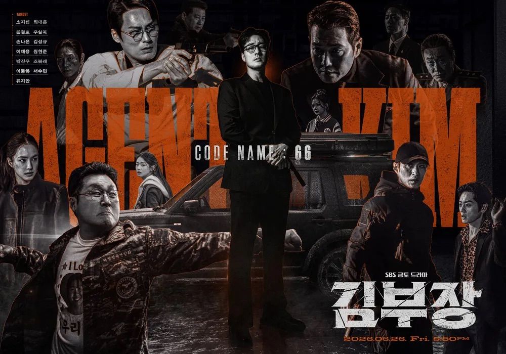 <김부장> 포스터 / 사진제공: 스튜디오 S