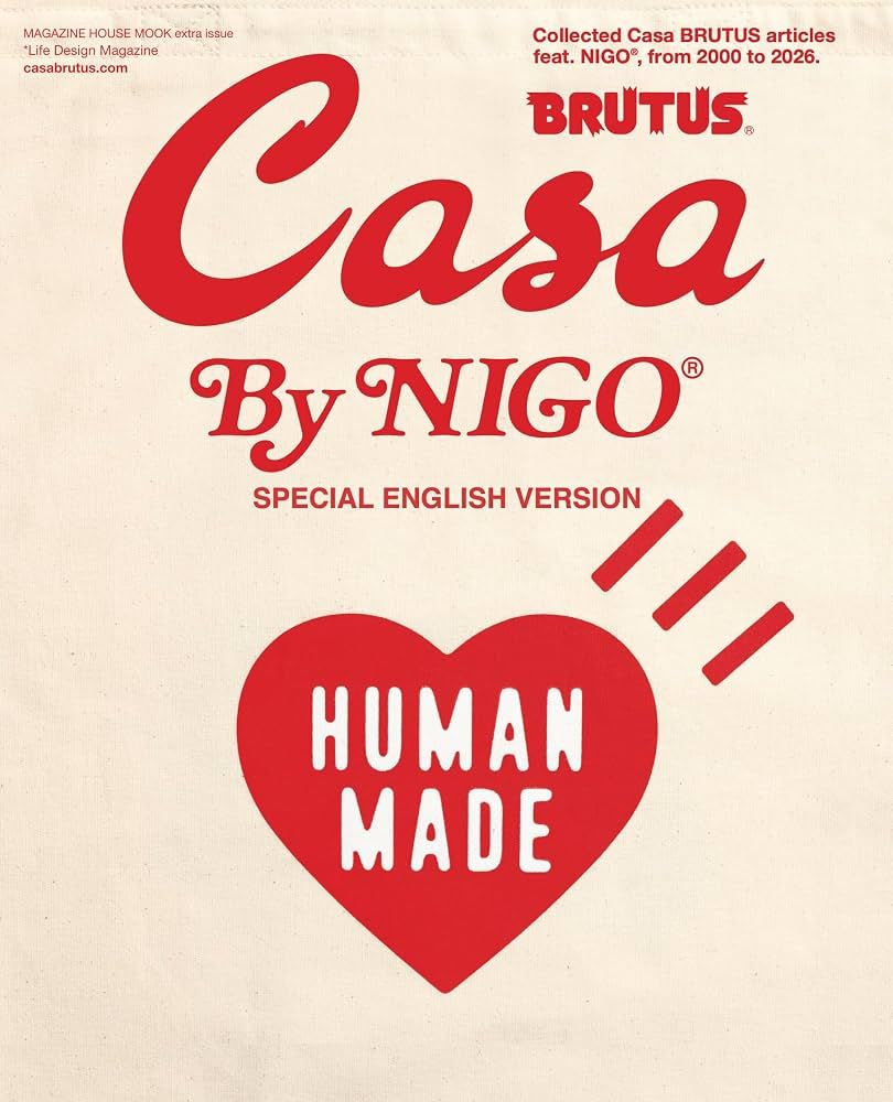 니고를 특집으로 다룬 책 ‘Casa BRUTUS By NIGO SPECIAL ENGLISH VERSION’ / 이미지 출처: 예스 24