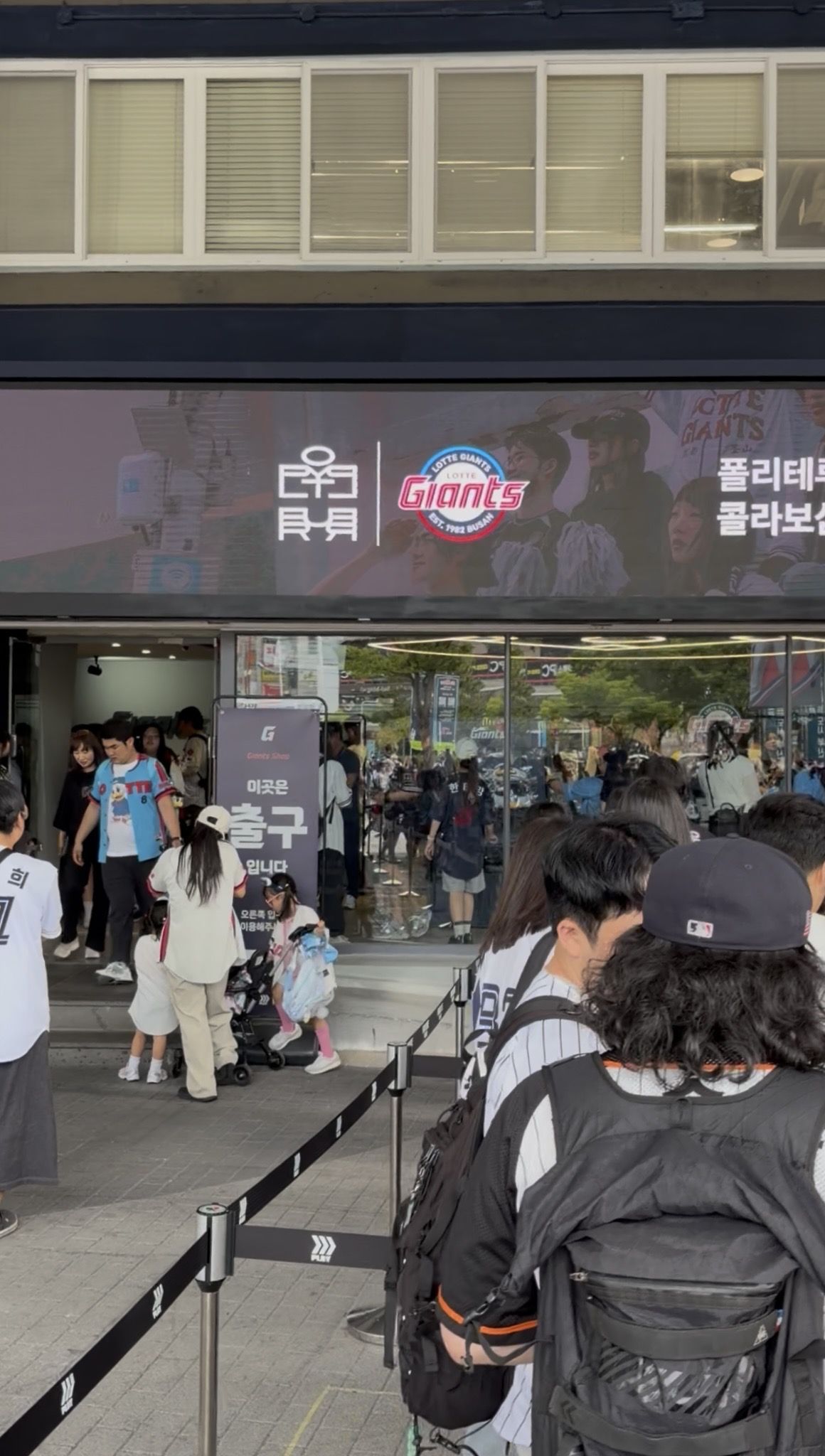 경기 전 가장 먼저 들르게 되는 사직구장 기념품샵. / 이미지 출처: 필자 촬영