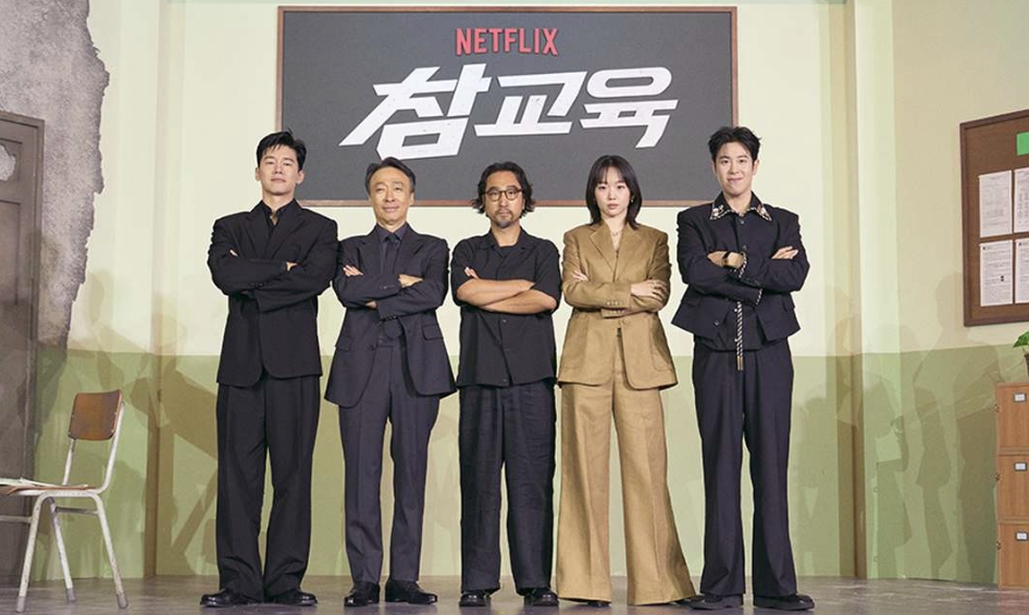 넷플릭스 시리즈 <참교육> 공식 포스터. / 이미지 출처: 넷플릭스 코리아 공식 인스타그램 @netflixkr