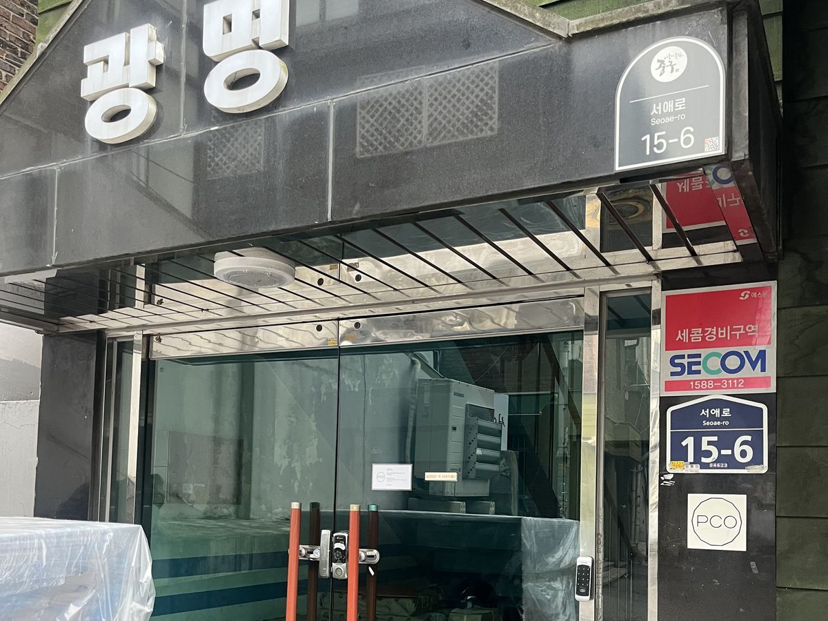PCO 전시 공간 입구 / 이미지 출처: 필자 촬영