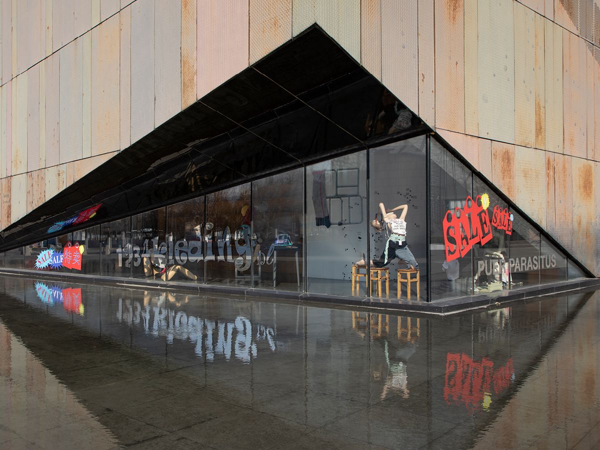 푸에르 파라시투스와 1234클레딩의 ‘SALE SALE Pop-up store’(2026) 전시 전경. © inside-out Art Museum