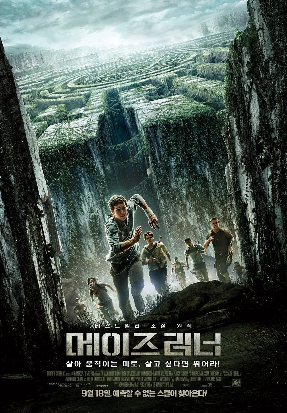 디스토피아 장르가 범람하던 2010년대 할리우드에서 독보적인 박동을 만들어낸 '메이즈 러너' / 이미지 출처: 20세기폭스
