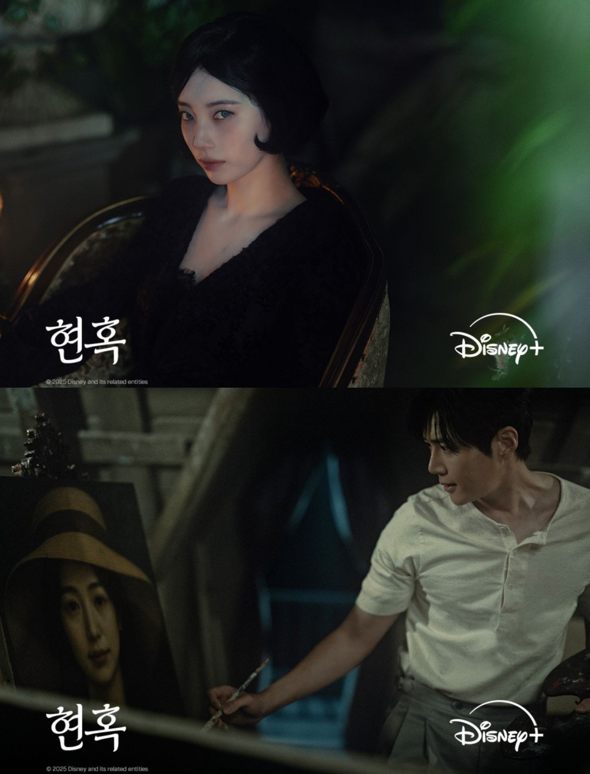 원작 캐릭터와의 싱크로율이 높다는 반응인 수지와 김선호 주연의 현혹 / 이미지 출처: @disneypluskr