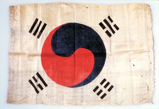 1884년 조선을 방문한 미국인 주이가 가져간 현존하는 가장 오래된 실물 태극기. / 이미지 출처: 스미스소니언 국립자연사