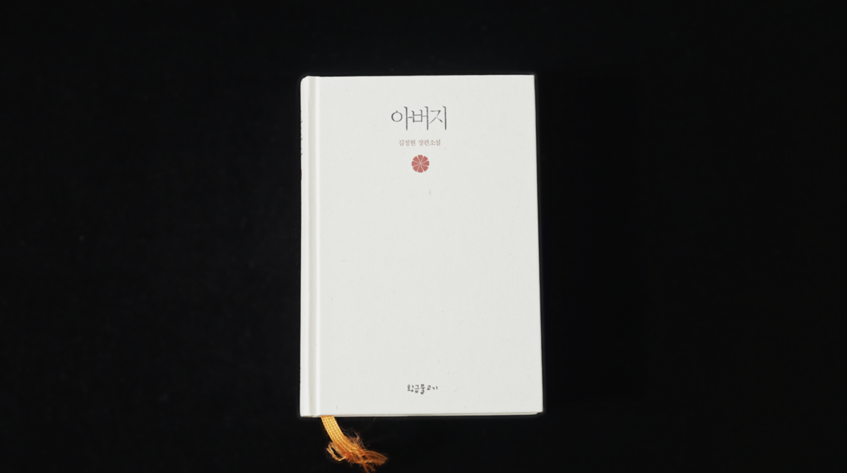 임영웅이 직접 소개한 가방 속 애정템 / 이미지 출처: 에스콰이어