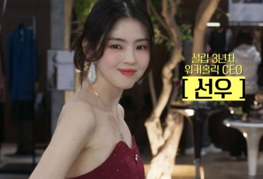 '인턴'에서 성공한 패션 브랜드 CEO 선우 역을 맡은 한소희. / 이미지 출처: 워너브라더스코리아 유튜브