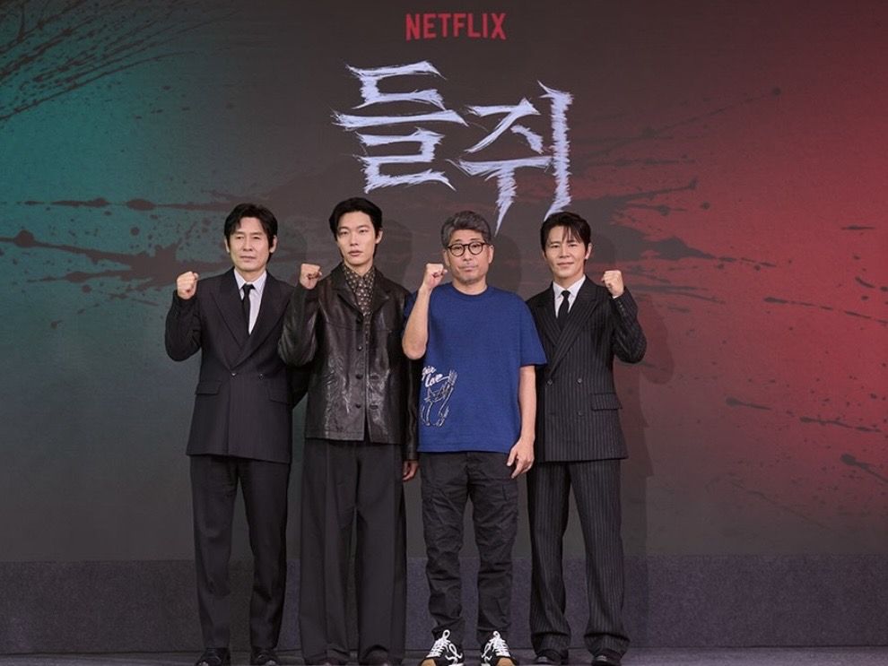 김홍선 감독, 류준열, 설경구, 이규형이 만난 넷플릭스 '들쥐'. / 이미지 출처: 넷플릭스 인스타그램 (@netflixkr)