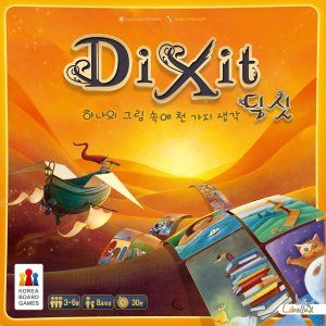 미 그려진 애매하고 기묘한 그림을 보고 다른 사람이 무엇을 떠올릴지 생각하는 게임. / 이미지 출처: Libellud