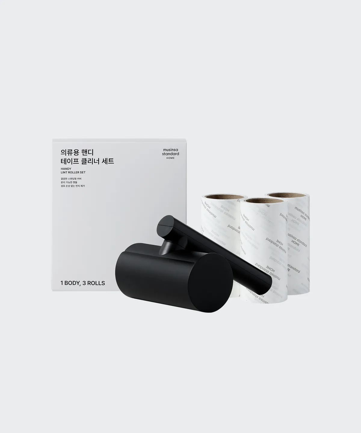 의류용 핸디 테이프 클리너 세트