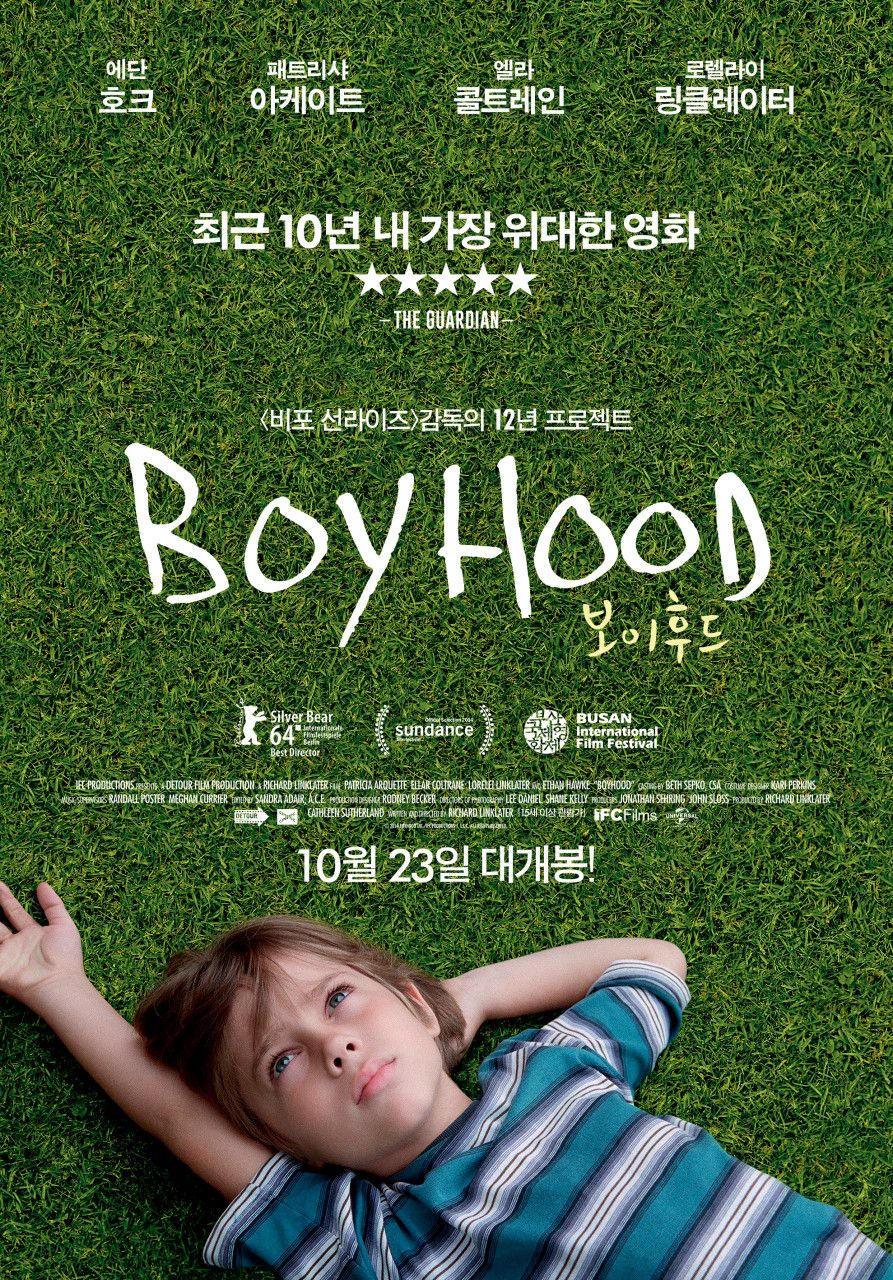 영화의 주인공인 소년 '메이슨'이 성인이 되기까지의 12년을 실제로 담아낸 영화 '보이후드'. / 이미지 출처: 네이버 영화