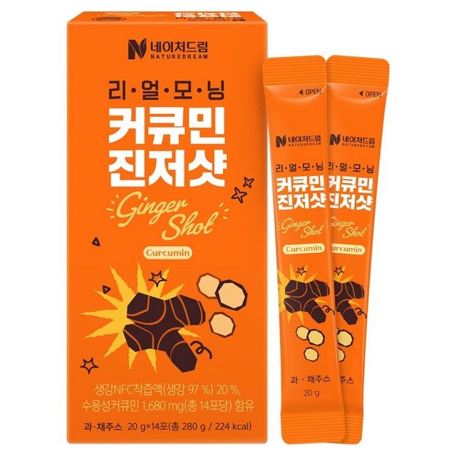 리얼 모닝 커큐민 진저샷