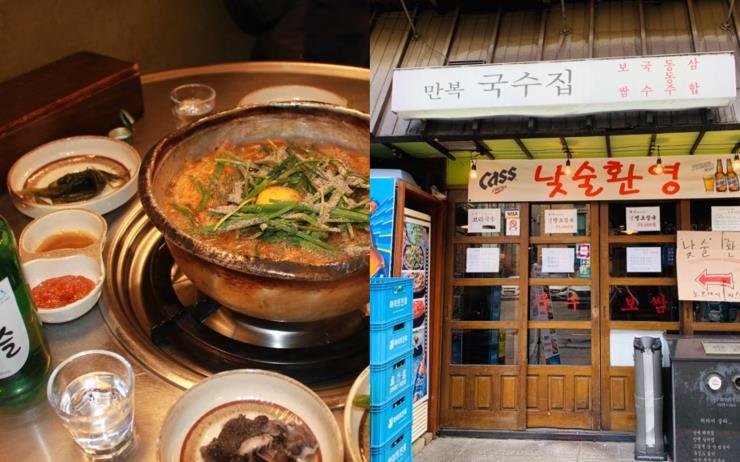 좌: 우림황소양곱창 / 우: 만복국수
