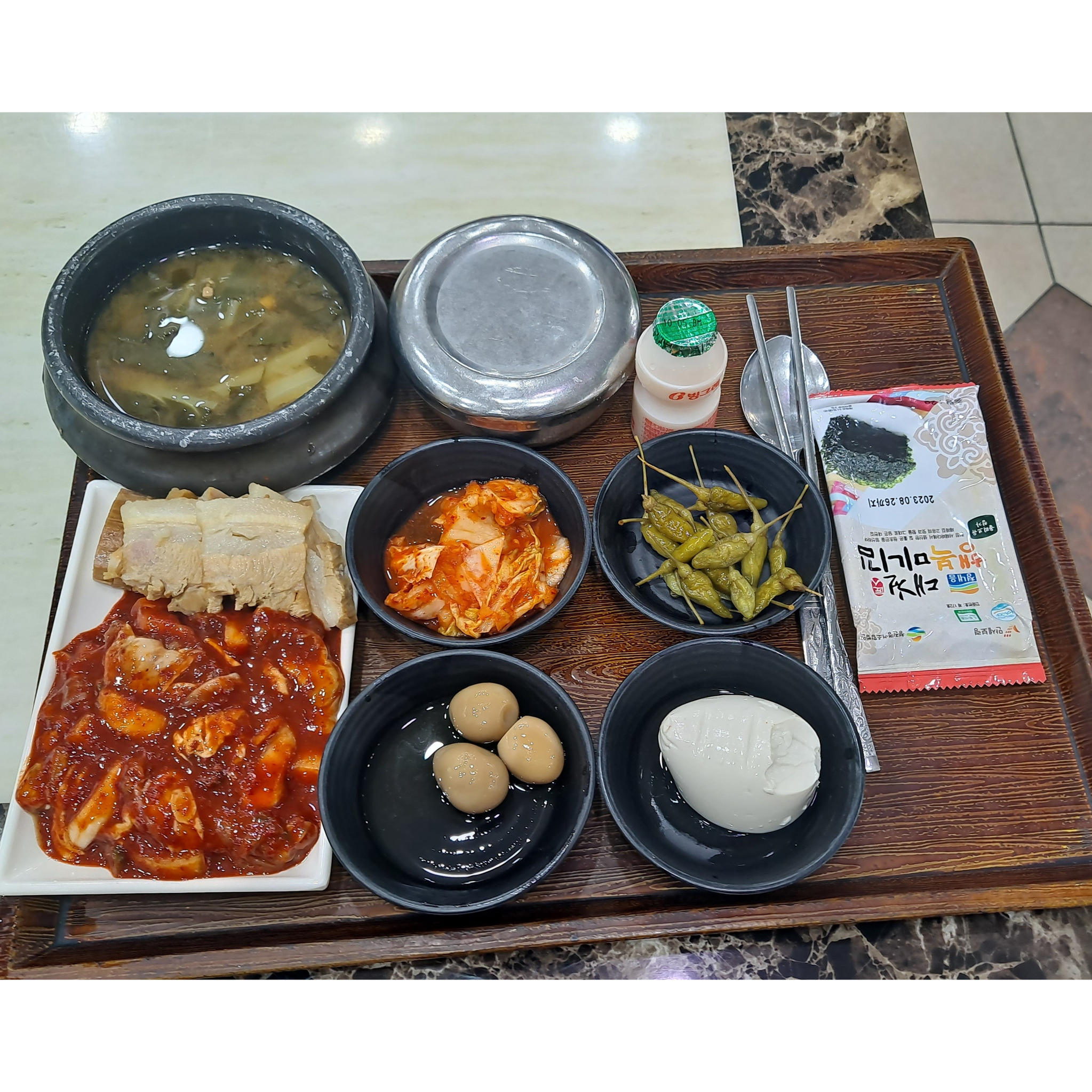 서산 휴게소 (양방향)